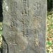 月山神社